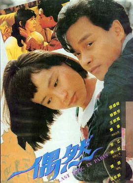 盗梦空间 高清电影在线观看